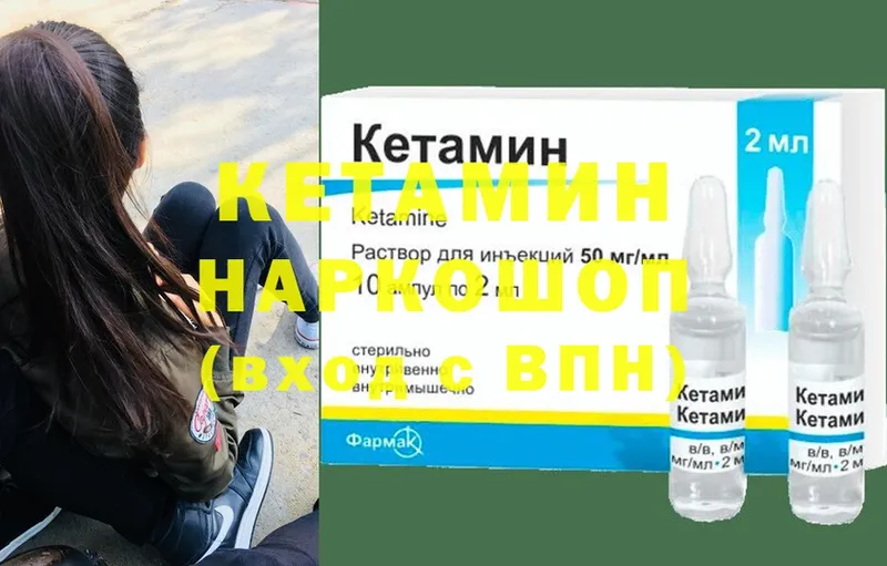 наркотики  Ленск  Кетамин ketamine 