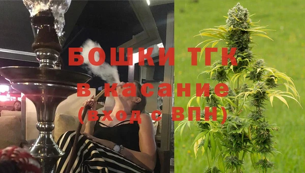 прущая мука Бугульма