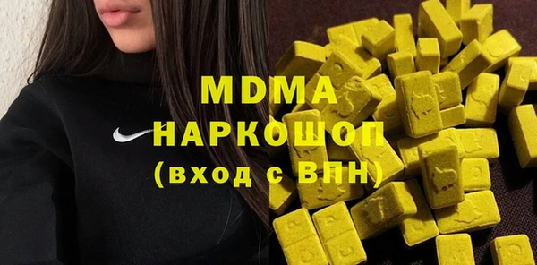 2c-b Бронницы