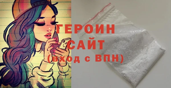 2c-b Бронницы