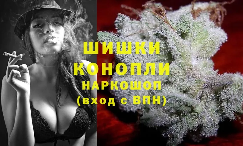 гидра ONION  Ленск  Шишки марихуана THC 21% 